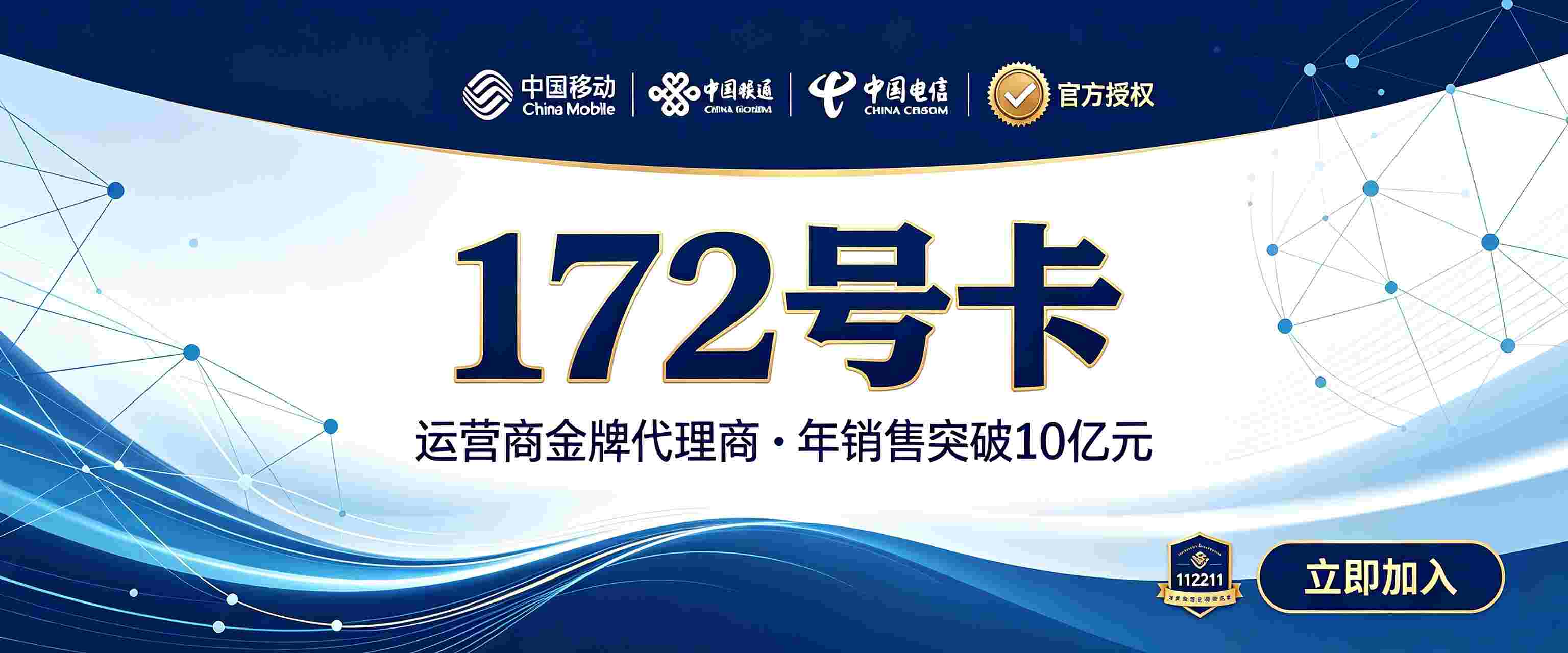 自由职业者的双卡方案：一张保号一张上网 判断要点